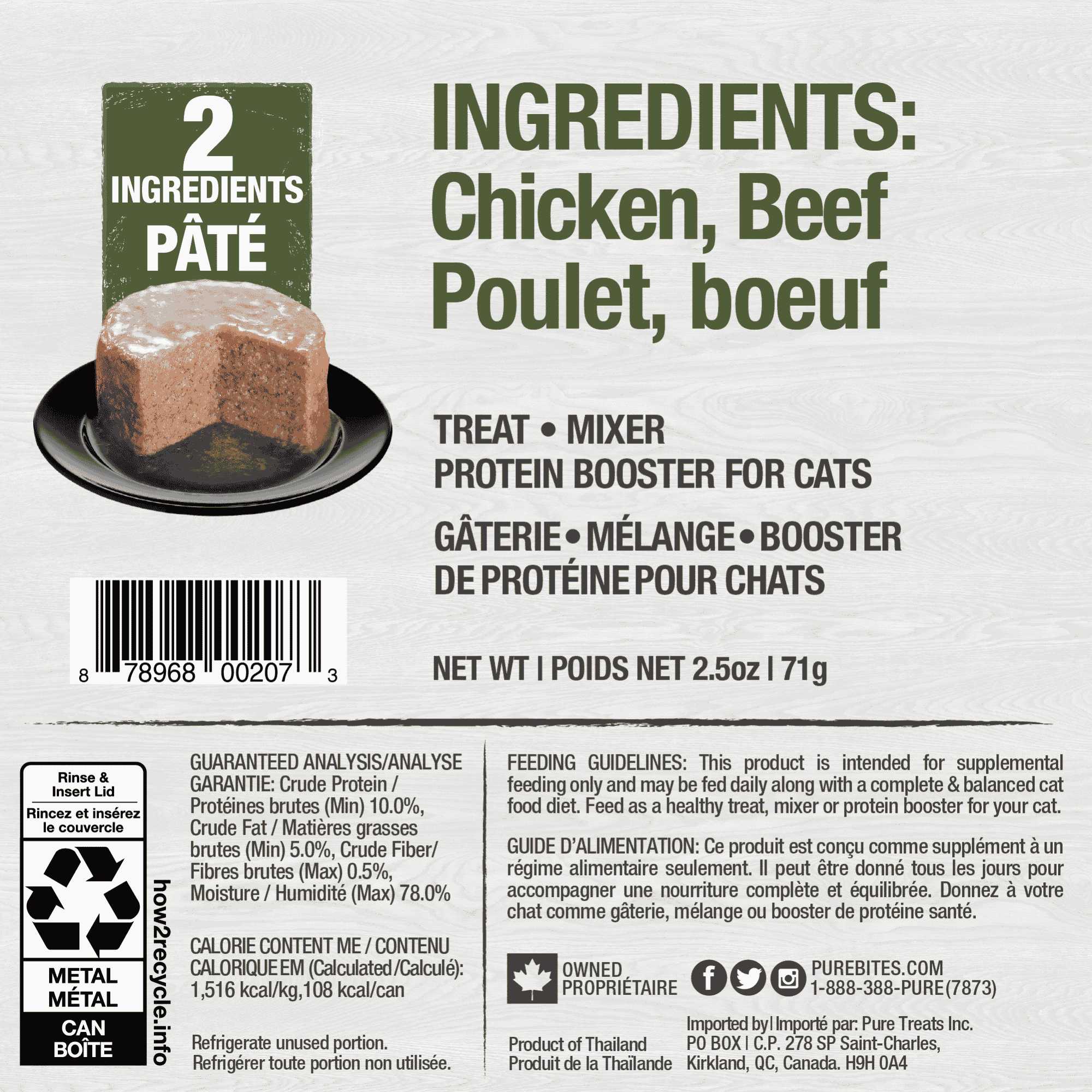 PureBites Premium 100% Pure Chicken and Beef Pure Protein Pate-style Canned Cat Food - Pack of 12, 2.5 oz Each