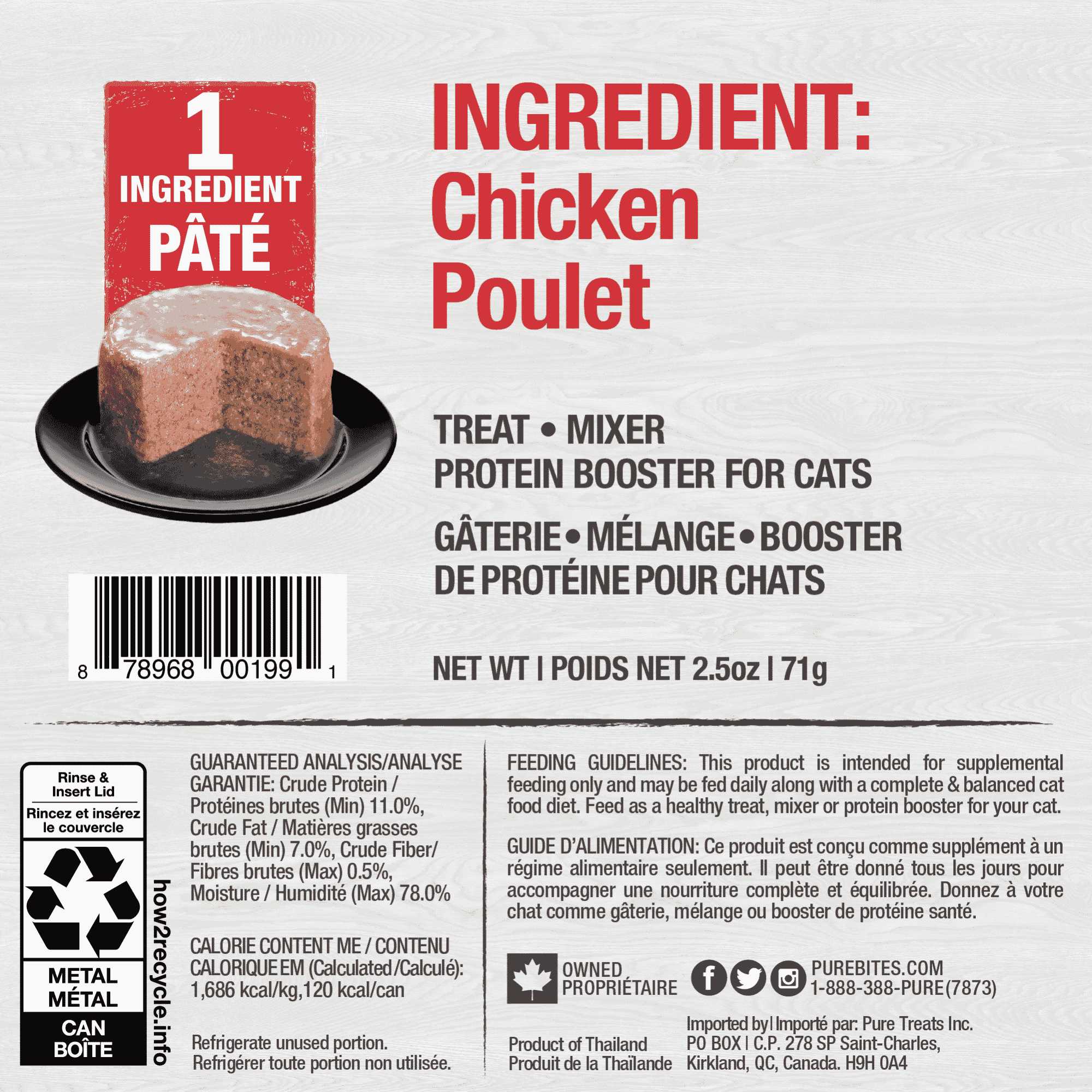 PureBites 100% Chicken Pure Protein Pate-style Cat Food - Pack of 12 Cans, Each 2.5 oz