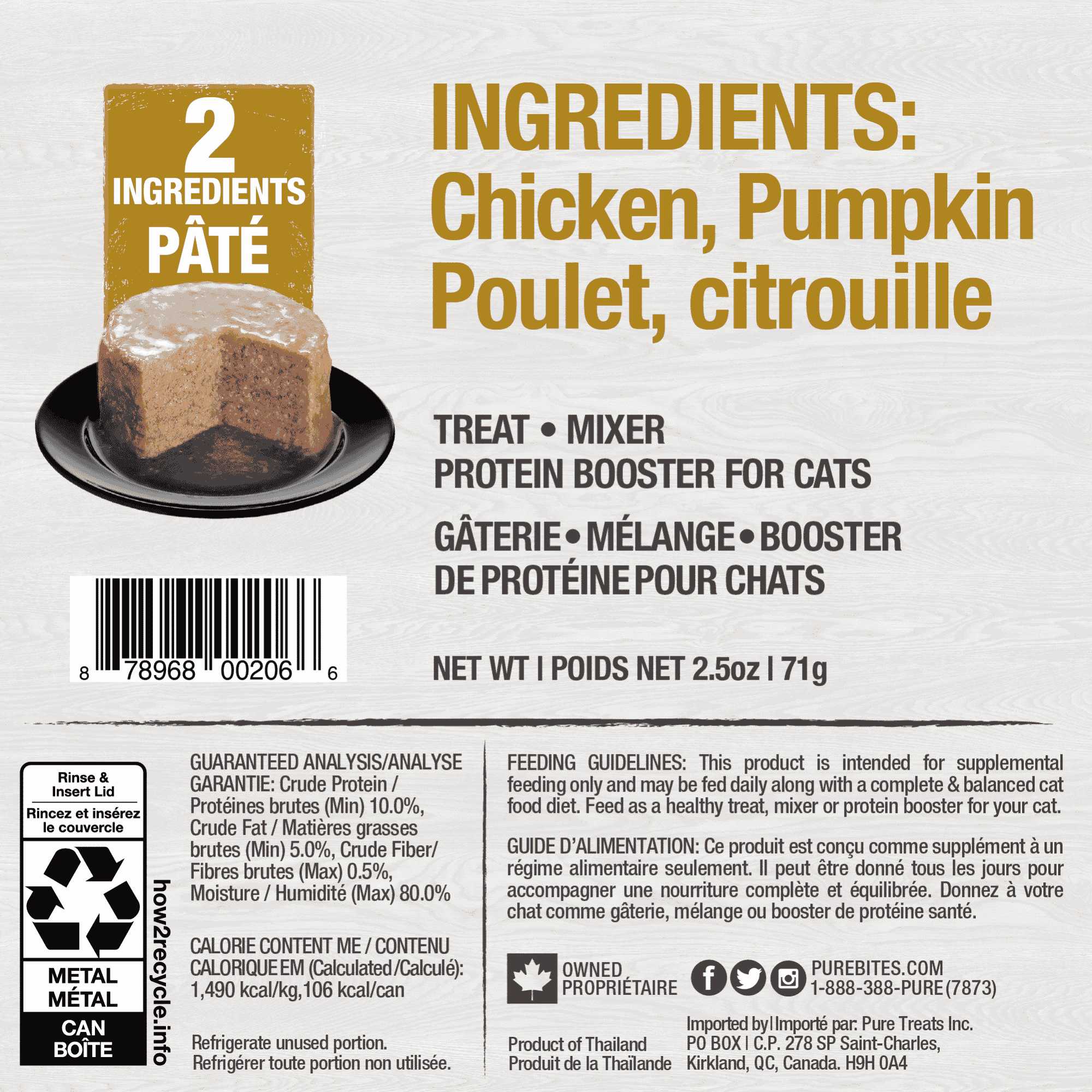 PureBites 12-Pack 2.5 oz Cat Food: 100% Pure Chicken & Pumpkin Protein Pate