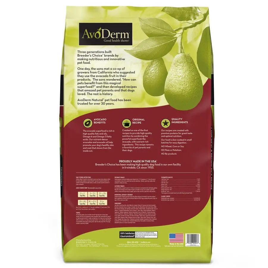 AvoDerm Natural High - Quality Original Lamb Meal & Brown Rice Dry Dog Food